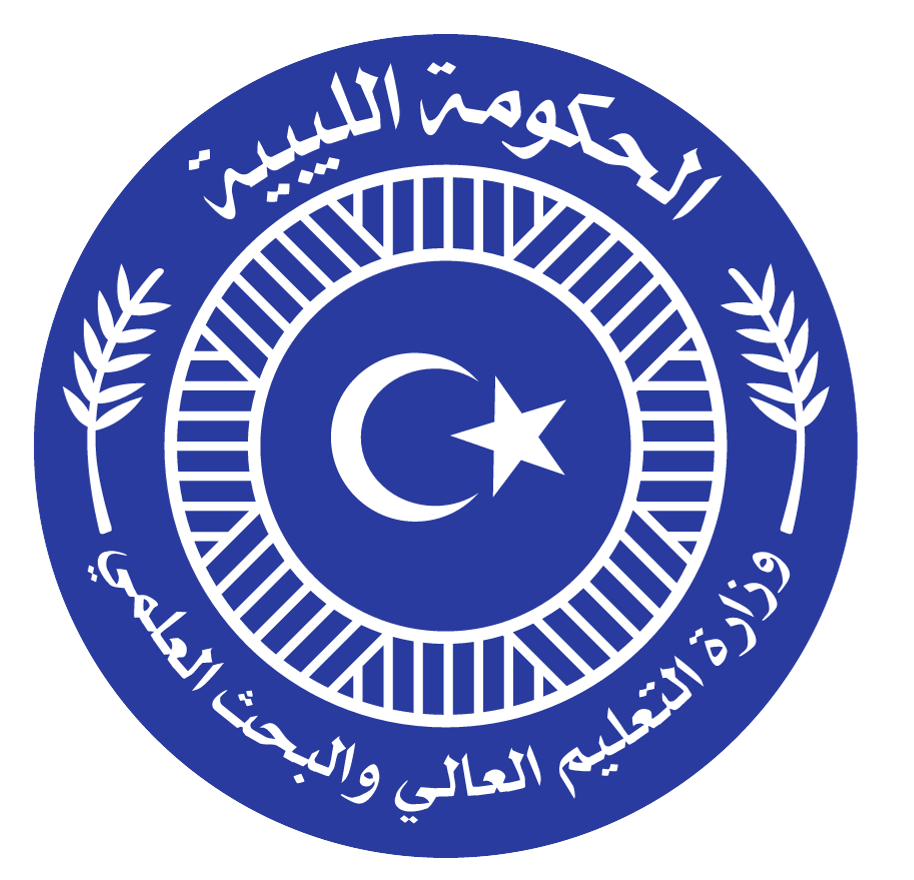 وزارة التعليم العالي والبحث العلمي