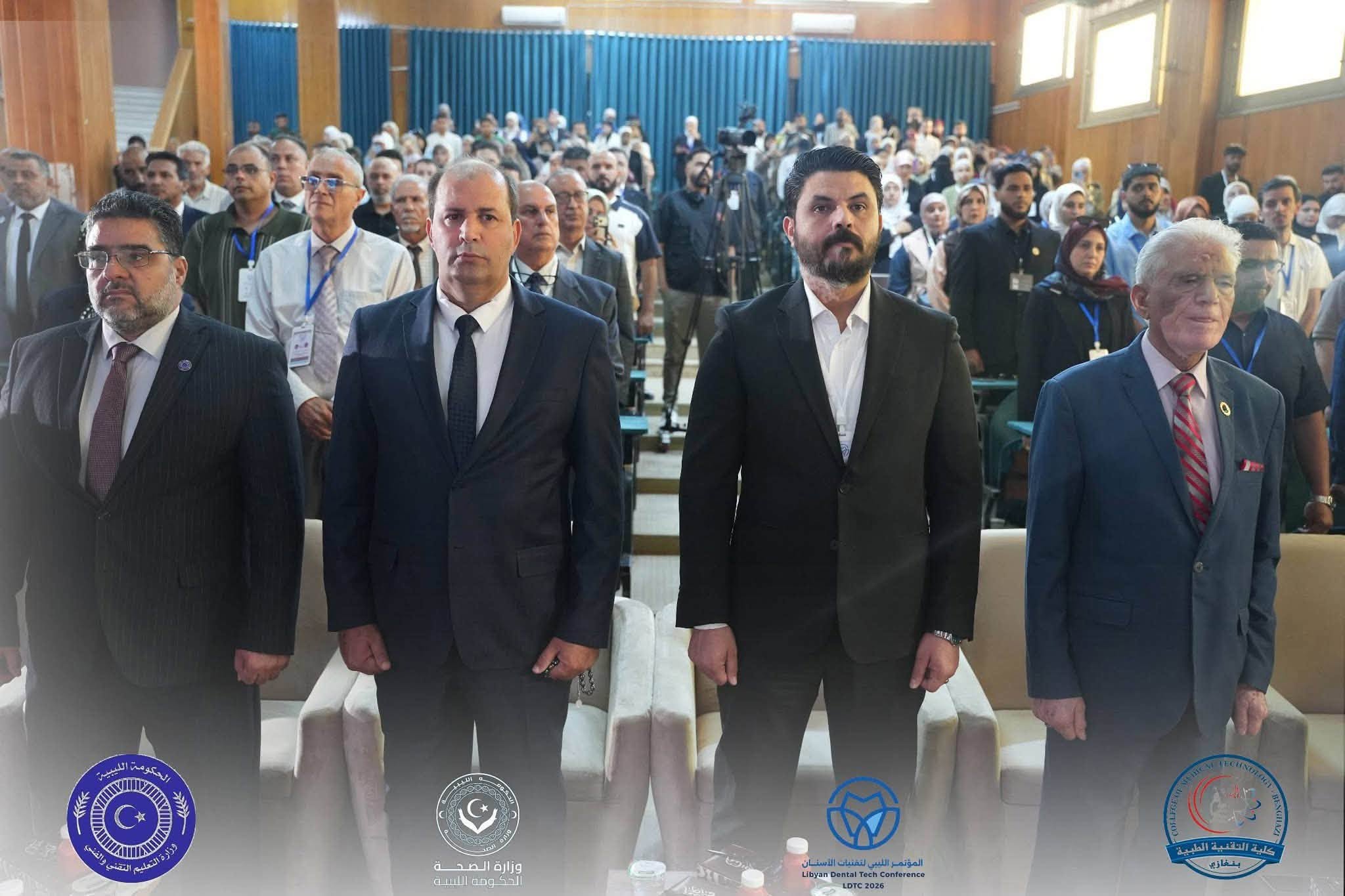 وزير التعليم العالي والبحث العلمي يشارك في فعاليات افتتاح المؤتمر الليبي لتقنيات الأسنان بكلية التقنية الطبية
