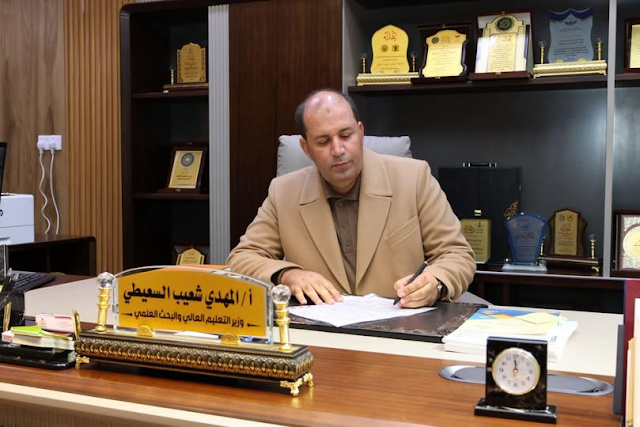 جامعة الكفرة: وزير التعليم العالي والبحث العلمي يستكمل إجراءات تفعيل كليتي "تقنية المعلومات" و"القانون"
