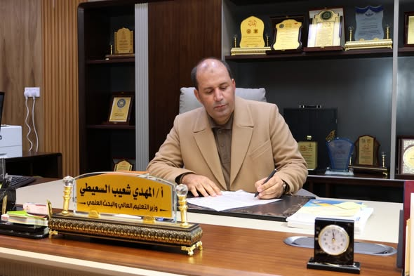 وزير التعليم العالي والبحث العلمي يصدر قرارات بإنشاء 3 كليات لتقنية المعلومات بجامعات "درنة، عمر المختار، والكفرة" بنغازي