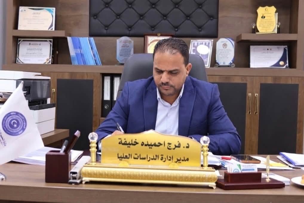وزارة التعليم العالي والبحث العلمي تأذن ببدء برنامجَي دكتوراه جديدين بجامعة بنغازي